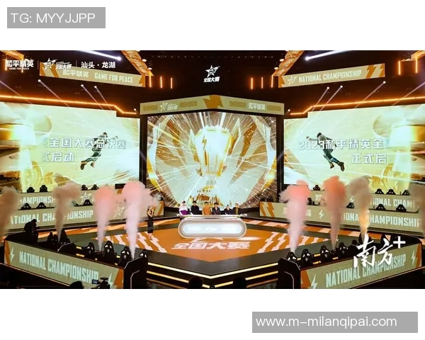 2026电竞新闻周芳畅谈和平精英职业生涯中的挑战与成长经历